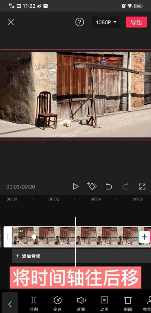 剪映视频剪辑关键帧如何设置 剪映视频剪辑关键帧添加删除教程