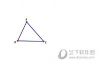 几何画板怎么让三角形按一定度数旋转 操作方法介绍