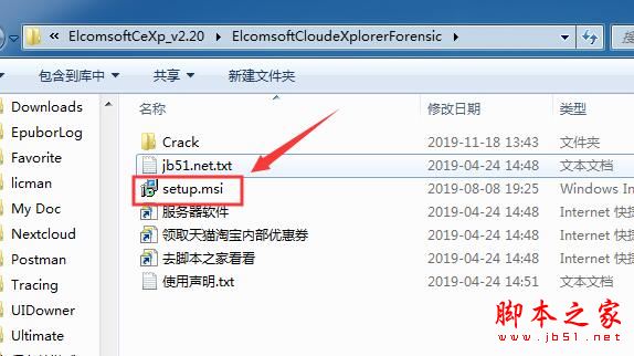 Google帐户信息提取工具Elcomsoft Cloud eXplorer安装及激活教程