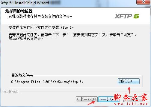 xftp5如何激活 xftp5中文激活图文教程