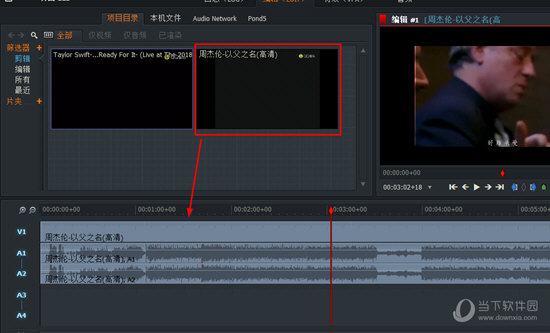 Lightworks如何添加慢动作 调整播放速度的方法