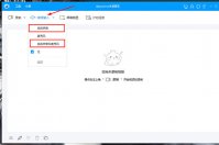 Apowersoft录屏王如何录系统声音 只需几步即可搞定