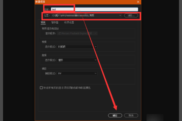 premiere pro cc如何截取视频?premiere pro cc截取视频的方法