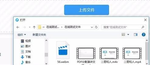 手机视频怎么转换为gif图 手机视频转换为gif图的操作方法