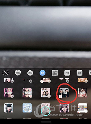 抖音口罩特效怎么弄 酷炫口罩设置方法