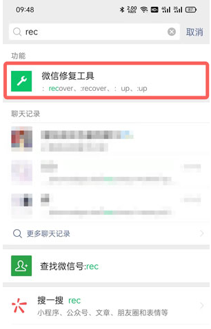 微信深度清理在哪里？微信深度清理数据文件可以删除吗？