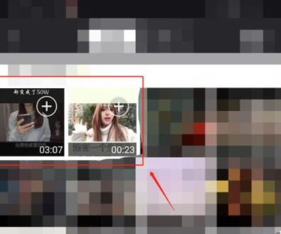 手机视频怎么剪辑合成 手机视频剪辑合成方法