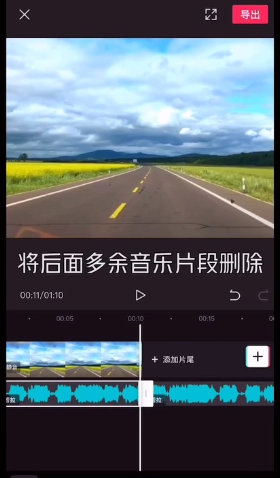 剪映视频后半段黑屏怎么回事 剪映视频后半段黑屏解决方法