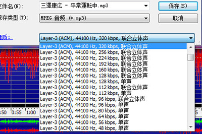 GoldWave怎么压缩MP3文件 教你两种方法