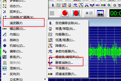 GoldWave怎么压缩MP3文件 教你两种方法