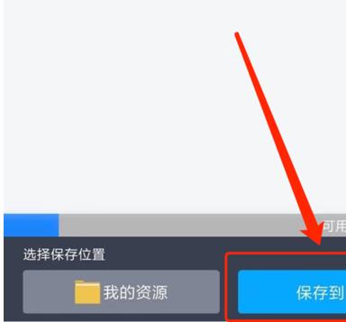 百度网盘怎么播放bt种子文件?百度网盘播放bt种子文件教程