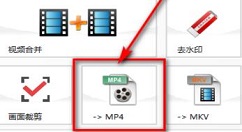 手机视频怎么转换成mp4 手机视频转换成mp4方法