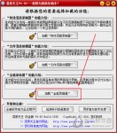 混录天王怎么变声 启动变声特效的方法介绍