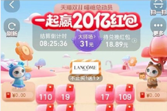 双十一喵糖助力有几次？喵糖助力失败什么原因？