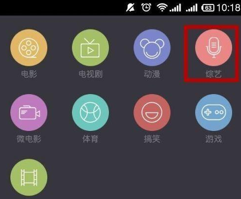 怎么在手机上下载缓存电影视频？