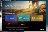 威力酷剪如何保存 导出音频视频文件的方法