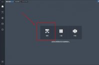 Bandicut怎么裁剪视频 去除结尾的方法介绍