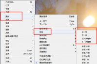 完美解码怎么按帧播放 逐帧播放了解下