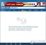 酷狗音乐海外不能使用怎么办  版权限制解除方法