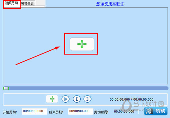 视频剪切合并器怎么剪切音乐 分割音频文件就是这么简单