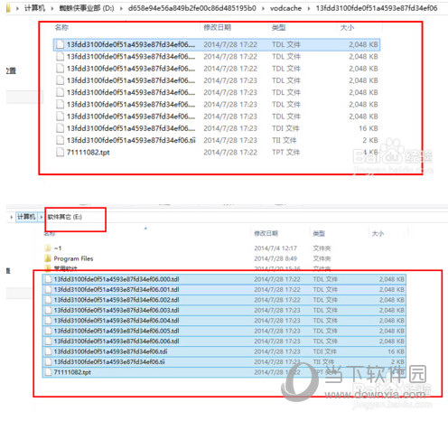 腾讯视频下载的视频怎么转换mp3 qlv文件转换成mp3教程