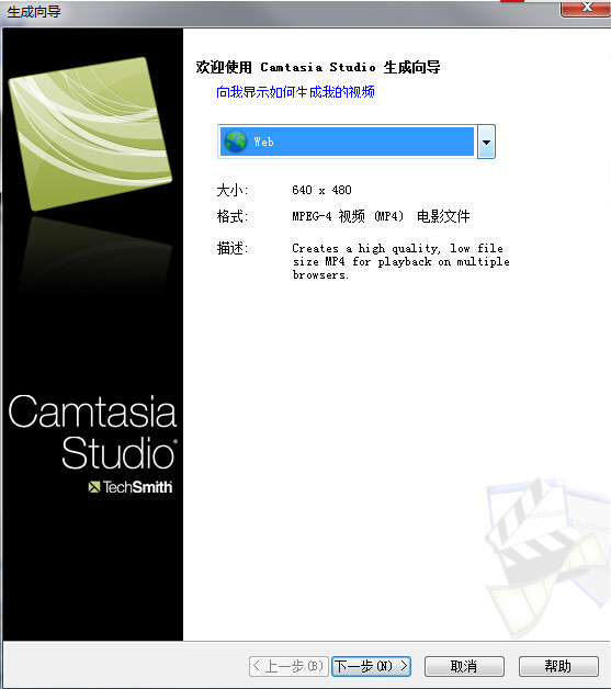 camtasia studio怎么剪辑视频  camtasia studio剪辑视频教程