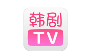 韩剧tv怎么了？为什么好多剧都没有了？韩剧tv突然看不了是什么情况？