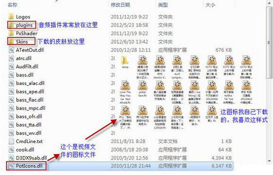 potplayer播放器怎么用 potplayer播放器常用设置怎么设置