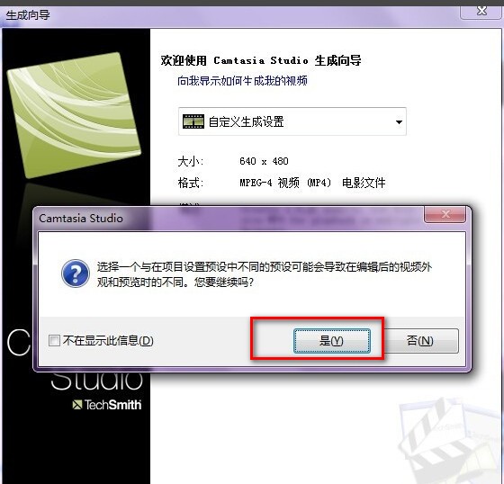 camtasia studio如何导出视频 camtasia studio导出视频方法