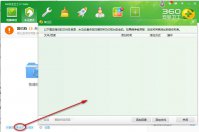 百度影音缓冲速度为0解决办法