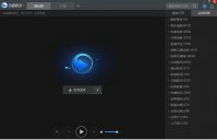 迅雷影音怎么加速    迅雷影音硬件加速怎么开启