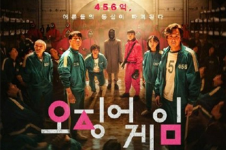 鱿鱼游戏韩剧tv为什么看不了？韩剧tv鱿鱼游戏只有预告是什么原因？