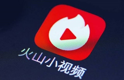 火山小视频怎么赚钱 火山小视频怎么赚火力