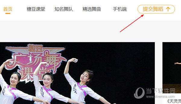 糖豆广场舞怎么看自己发的视频 登录即可看到