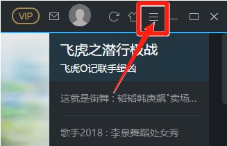 优酷视频怎么设置连播