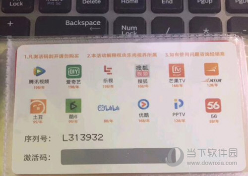 乐尚视界VIP年卡怎么用 VIP年卡使用教程
