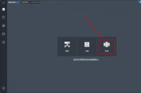 Bandicut怎么拼接视频 合并视频就是这么简单