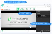 360快剪辑怎么去掉片头 360快剪辑无片头教程