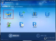视频编辑专家怎么旋转视频 调整画面方向的方法介绍