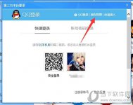 电脑酷狗登录不上 酷狗帐号登陆不了怎么办