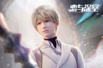 恋与深空什么时候上线 恋与深空怎么预约