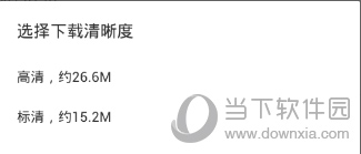 手把手教你网易云音乐歌单导入和MV下载