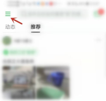 豆瓣app如何看历史浏览记录  豆瓣app看历史浏览记录方法