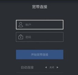 天猫魔盒如何看电视直播