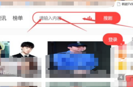 韩剧tv电脑版叫什么 韩剧tv电脑版怎么下载安装