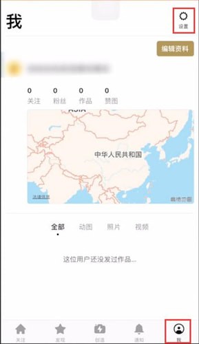 一闪app怎么去水印 一闪APP中去水印的具体操作方法