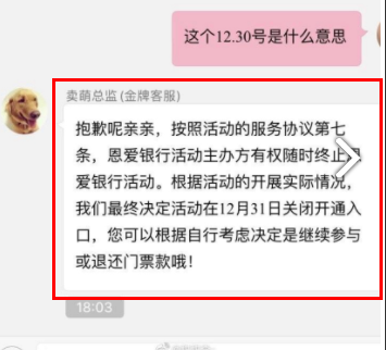 小恩爱软件是干嘛的？小恩爱1520元奖励是真的吗？