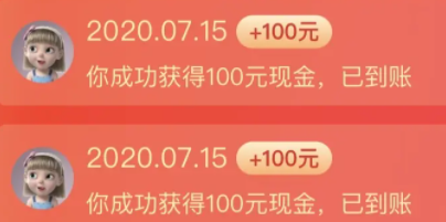 拼多多提现2000有人成功吗 拼多多提现2000元最后0.01需要多少人