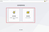 YY开播怎么捕捉窗口屏幕 设置直播范围大小的方法