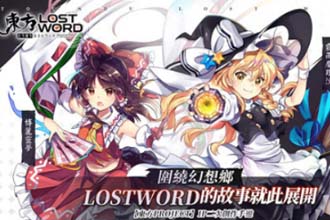 东方归言录哪个角色厉害 东方归言录角色强度一览